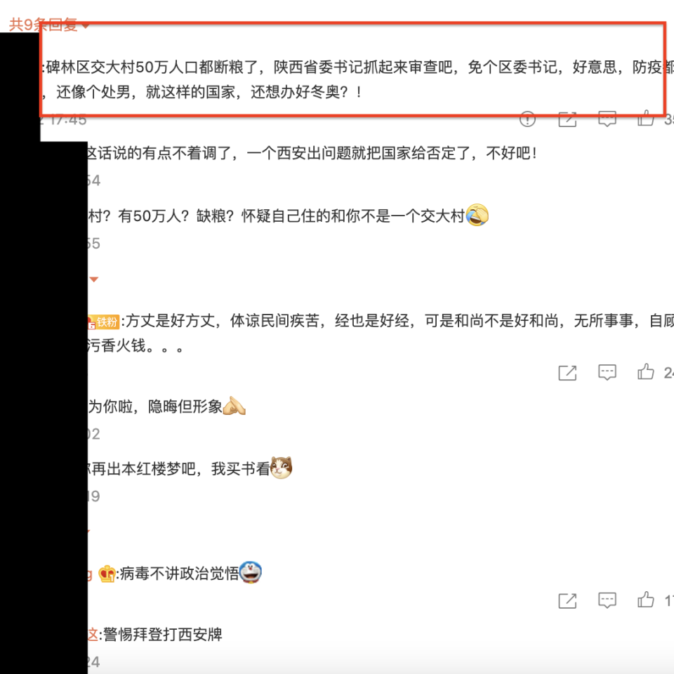 截屏2022-01-02 下午8.57.22.png